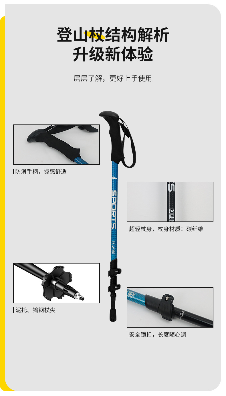 Customized carbon hiking poles, ultra-light, portable, multi-functional straight-handled alloy folding hiking and skiing poles, sports outdoor mountain camping products pic 9