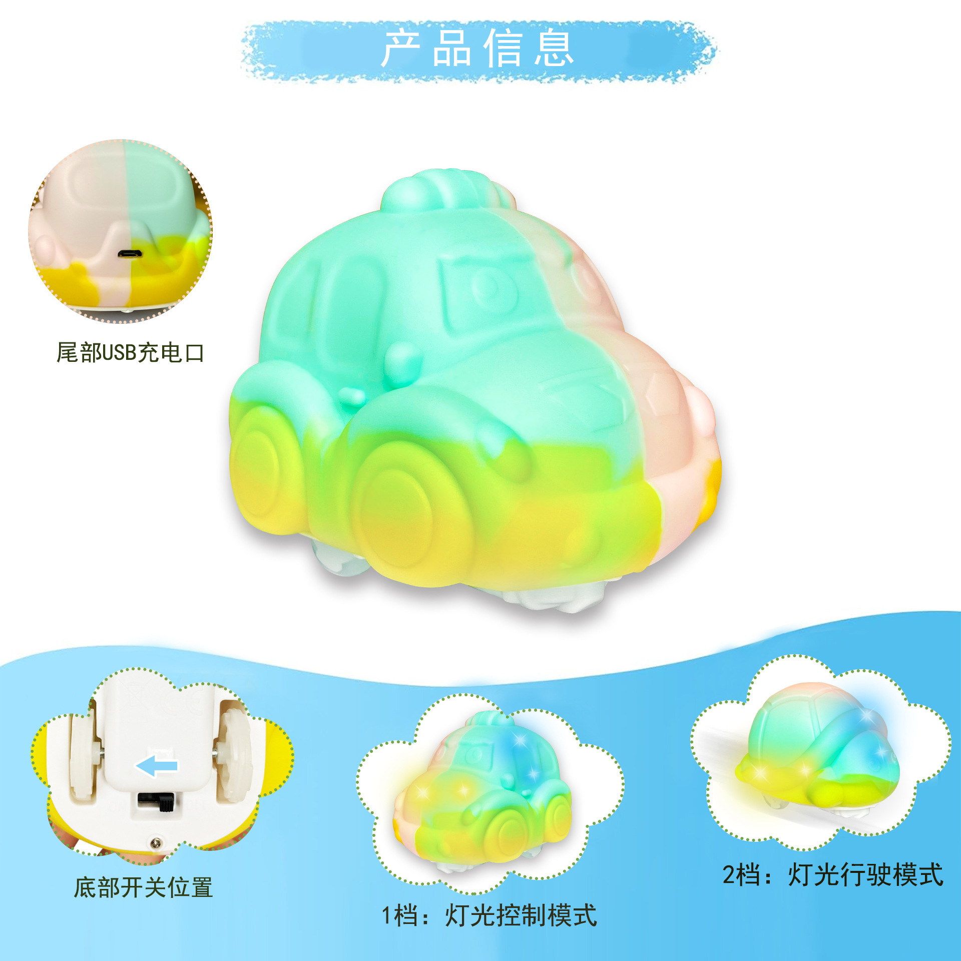 亚马逊硅胶闪光电动小汽车乌龟汽车滚动泡泡球玩具带充电玩具批发详情3