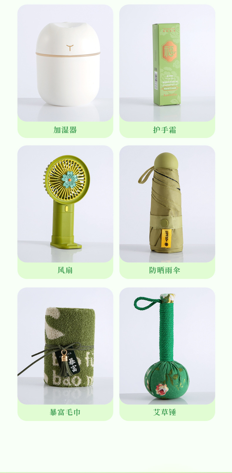 公司企业商务伴手礼定制开业活动礼品套装实用送客户福利随手礼详情11