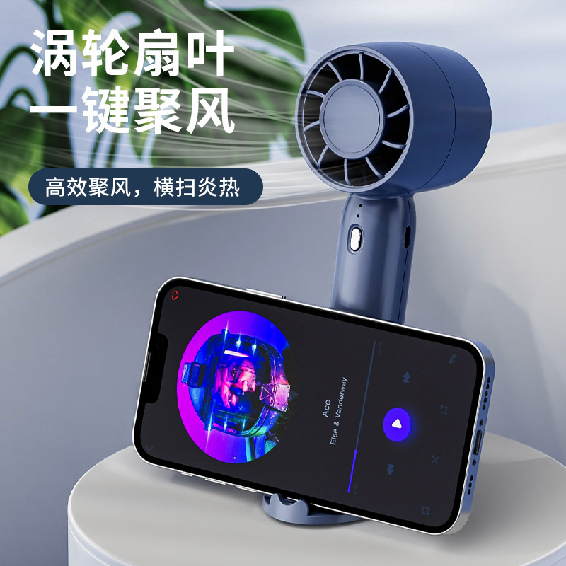 源头工厂T10暴力涡轮手持小风扇便携式USB充电静音无叶迷你电风扇详情9