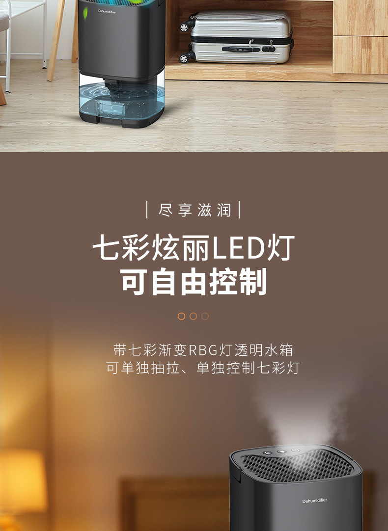 350ml/D dehumidifier, household bedroom silent small dehumidifier, mini moisture-proof dehumidifier for dehumidification pic 8