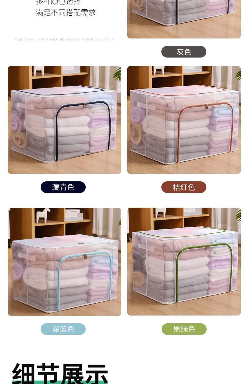 透明收纳箱衣物折叠收纳盒家居衣柜收纳神器被子换季防潮储物箱详情12