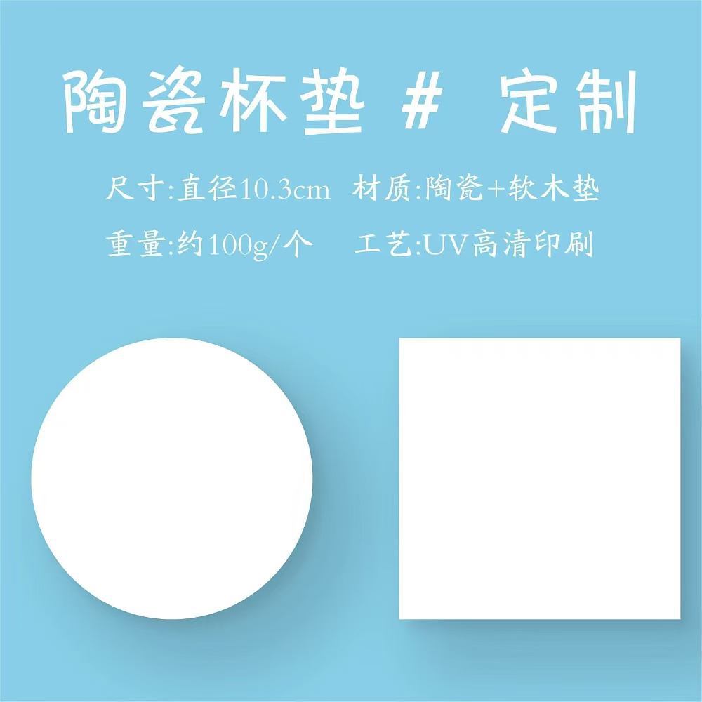 软木杯垫圆形10CM茶杯垫木制方形吸水防烫餐垫隔热杯垫定客制LOGO详情7