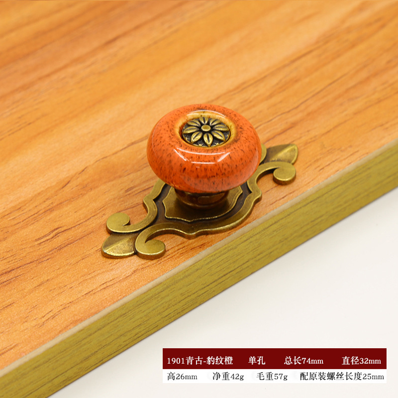 Antique copper creative furniture handles, cabinet, wardrobe, drawer glazed handles, single-hole furniture accessories handles with ethnic style pic 9