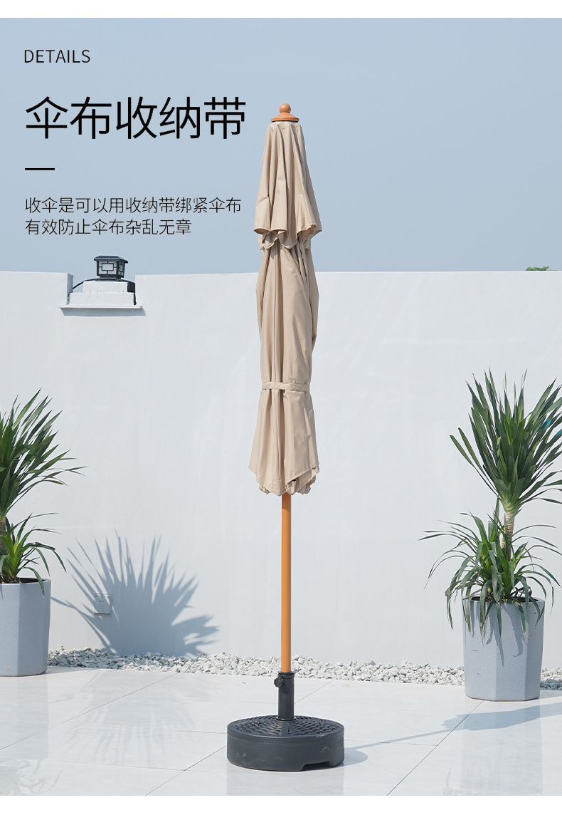 工厂直发2米7户外遮阳伞摆摊太阳伞中柱伞庭院伞单顶双顶详情16