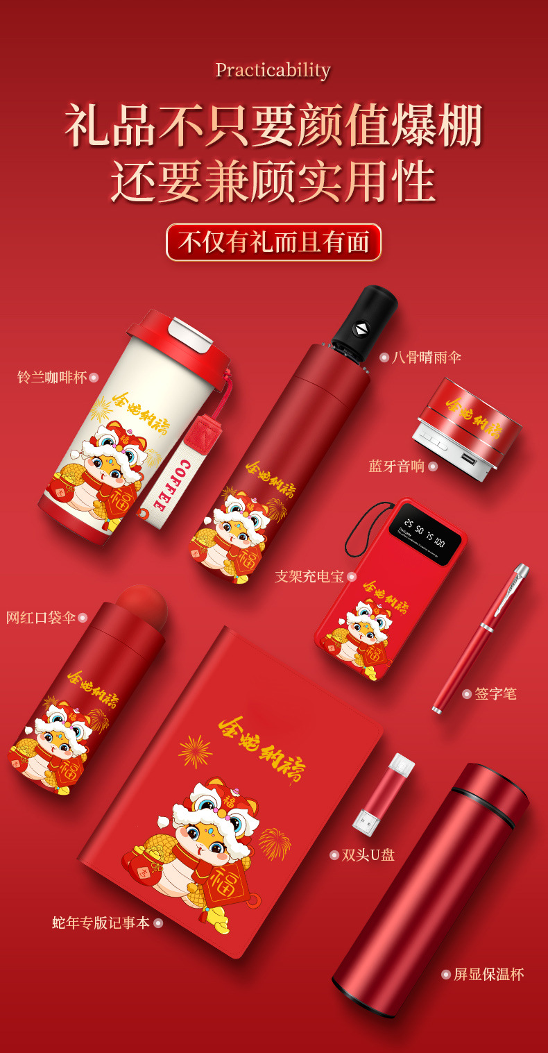 Golden Snake Brings Good Fortune Business Creative Gifts, customized logo, opening event souvenirs, Anniversary Celebration, annual meeting lottery gifts pic 12