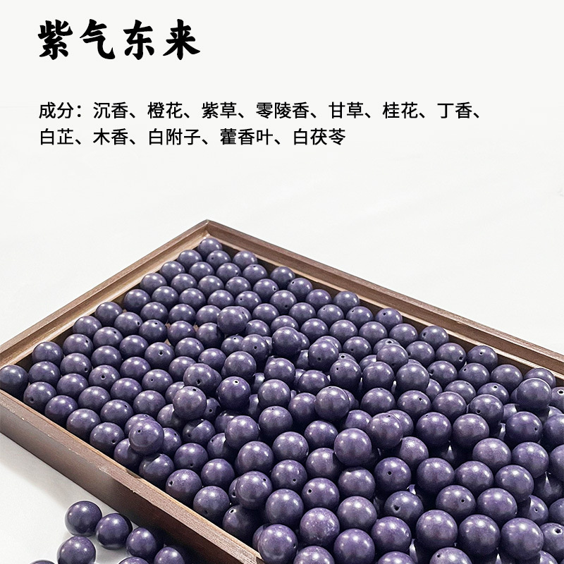 天然合香珠五行香珠文玩佛珠手串抖音爆款批发合香珠中药手串药珠详情26