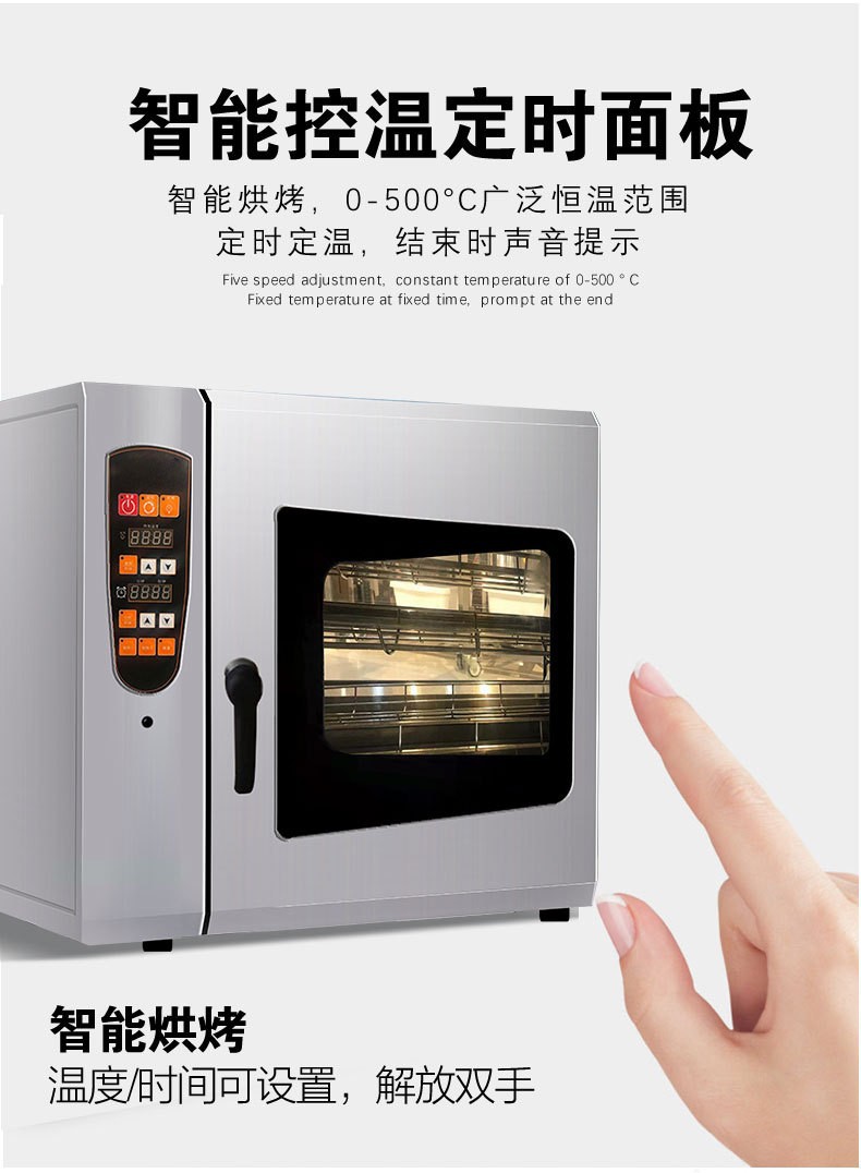 Wholesale of commercial intelligent hot air ovens with digital display temperature control, fully automatic and large-capacity, specially designed for roast duck and goose in restaurants pic 6