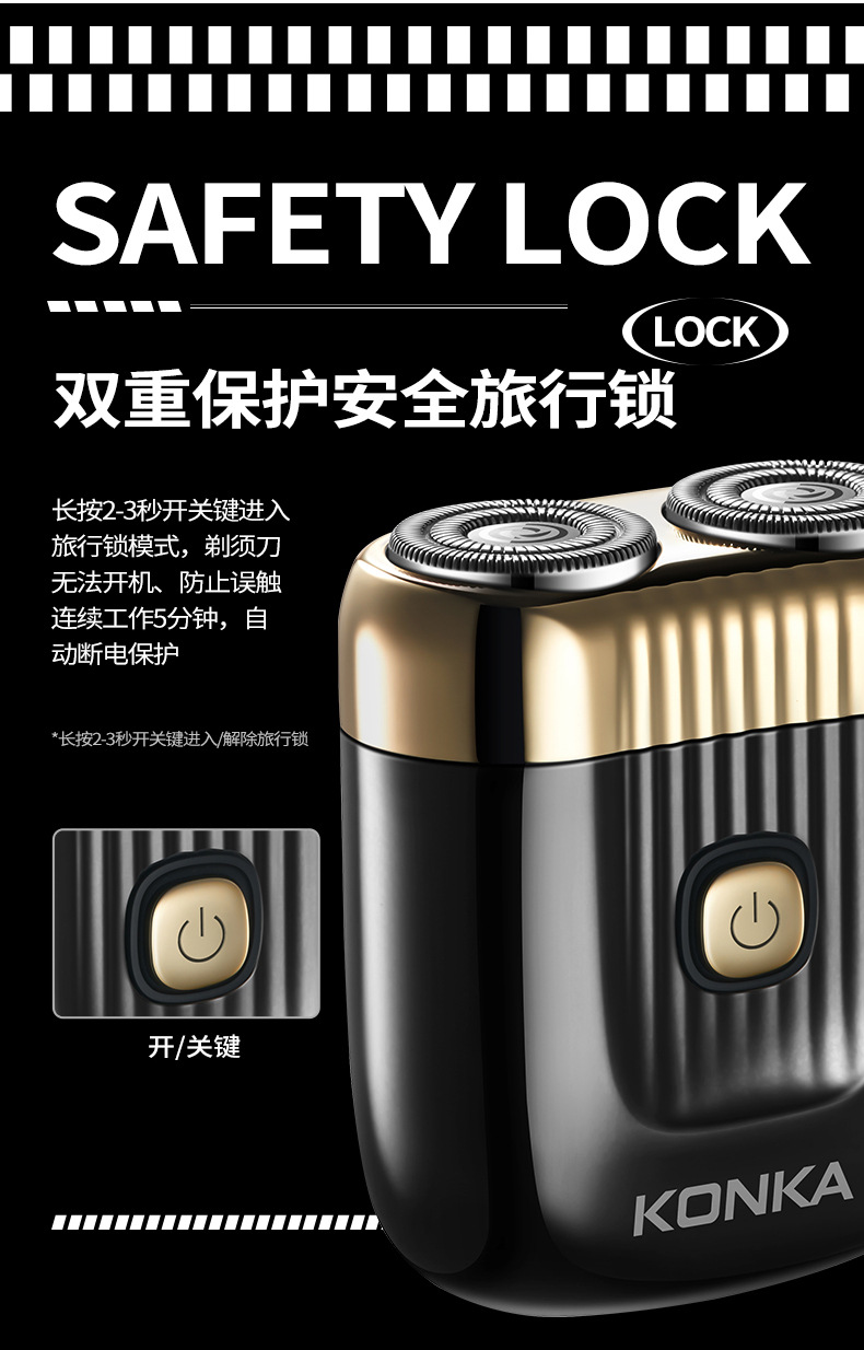 合金小钢炮剃须刀电动便携式防水男士礼盒刮胡刀充电款磁吸胡须刀详情16