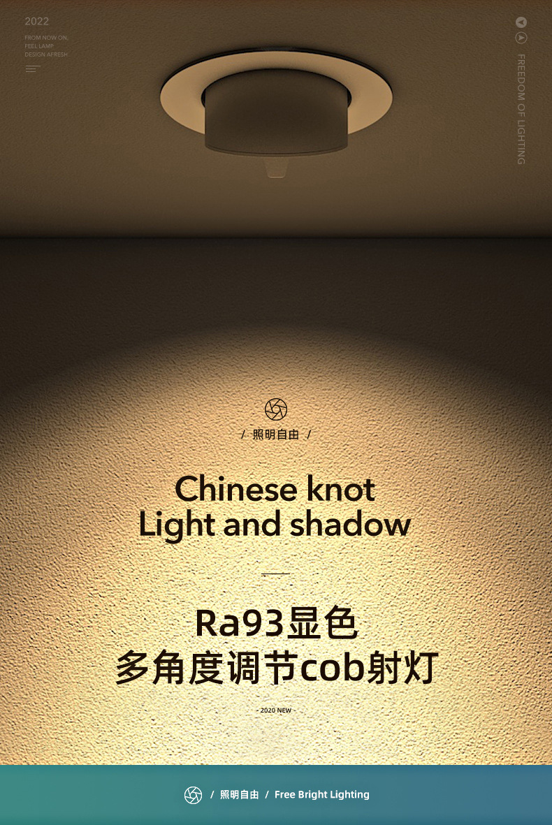 LED象鼻灯全铝 服装店展厅嵌入式洗墙灯 窄边可旋转COB拉伸象鼻灯详情25