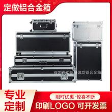 大型航空箱铝箱仪器箱箱防震工具箱设备箱铝合金舞台箱大型运输箱详情5