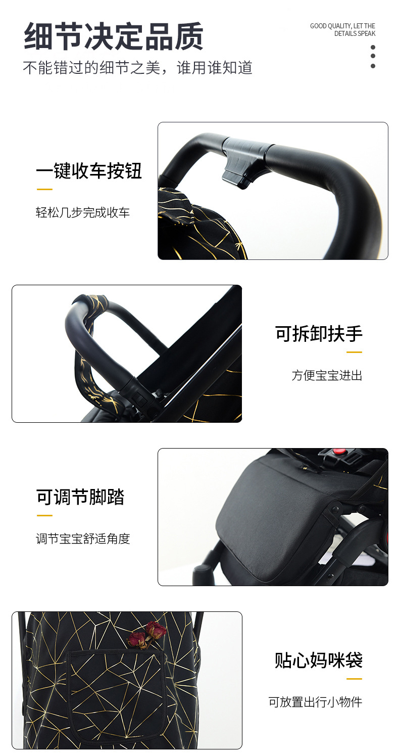 高景观口袋车 遛娃宝宝婴儿车 可坐可躺 轻便折叠 避震儿童手推车 安全舒适婴儿推车详情18