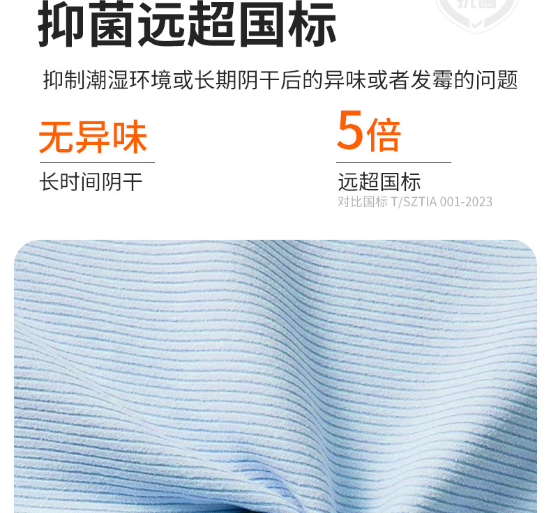 定制抗菌a类速干游泳浴巾超细纤维运动健身吸水毛巾海边沙滩巾详情18