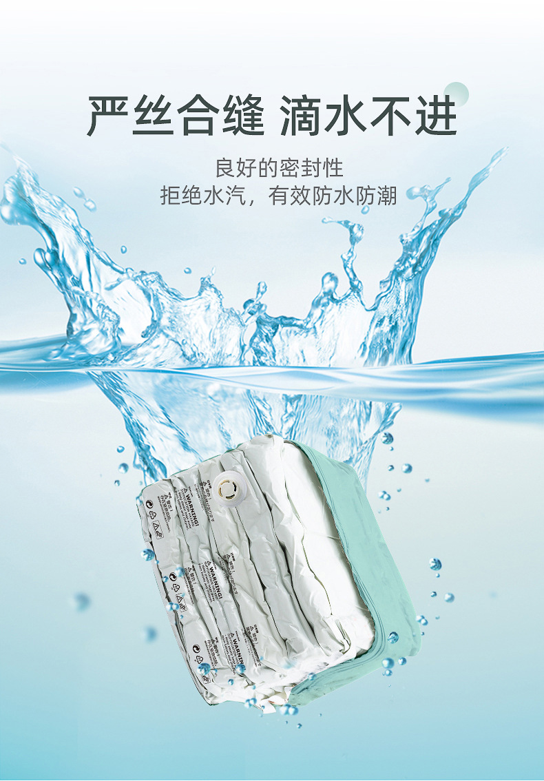 太力真空压缩袋免抽气衣服被子收纳家袋用大号立体跨境中性包装详情12