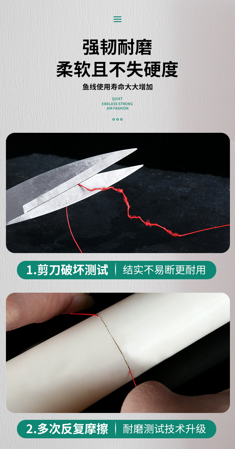 不褪色PE线8编渔线鱼线路亚100米/150米超顺滑批发X8高密度中国红详情10
