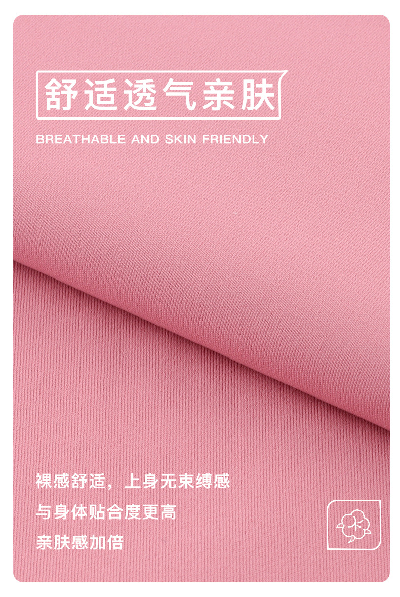 230g涤纶哑光高弹双面布 速干双面弹力布 骑行裤布料瑜伽针织布料详情6