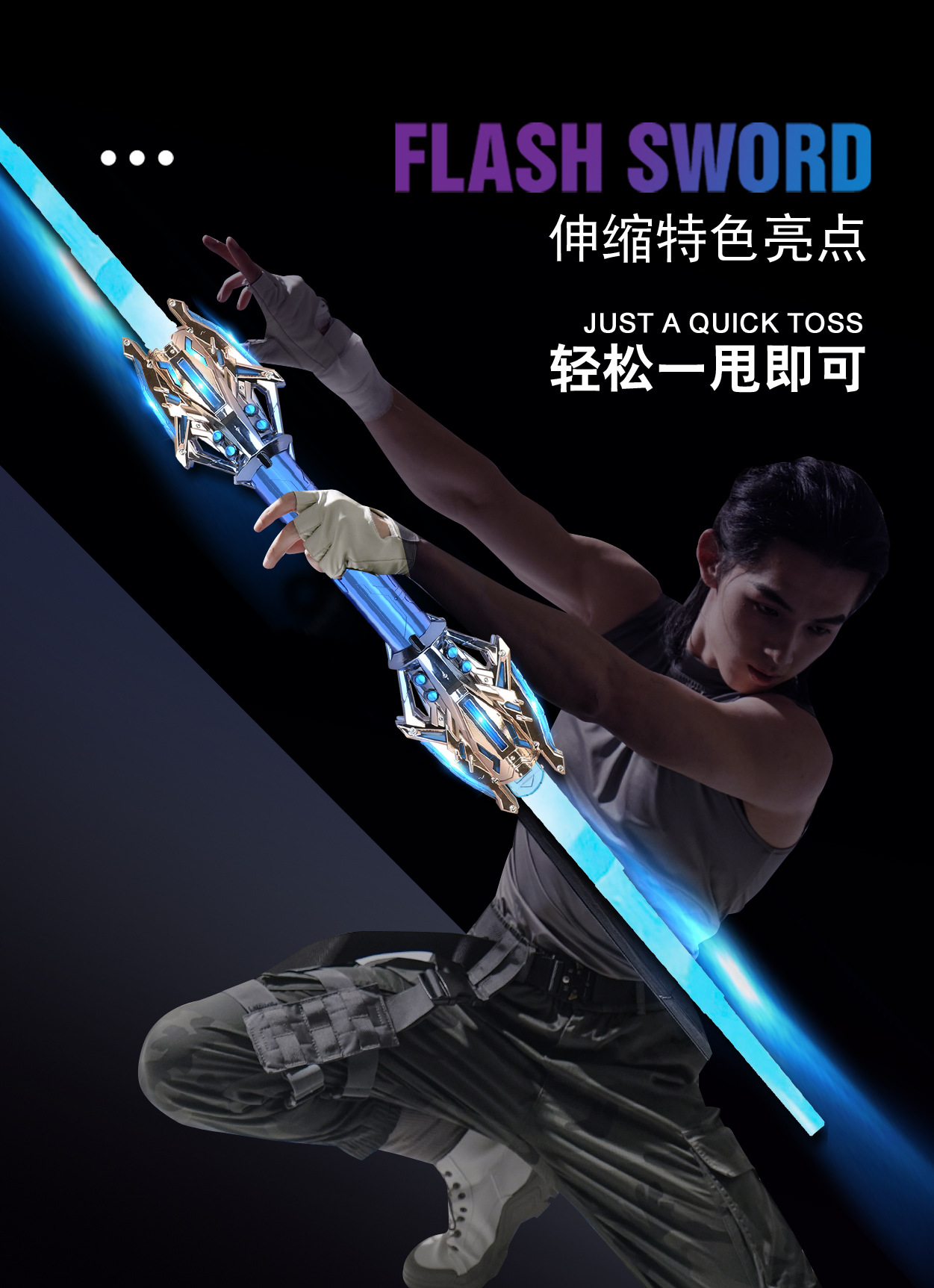 雷星权杖星球大战儿童发光千刃指尖旋转七彩重力感应双出剑荧光棒详情10