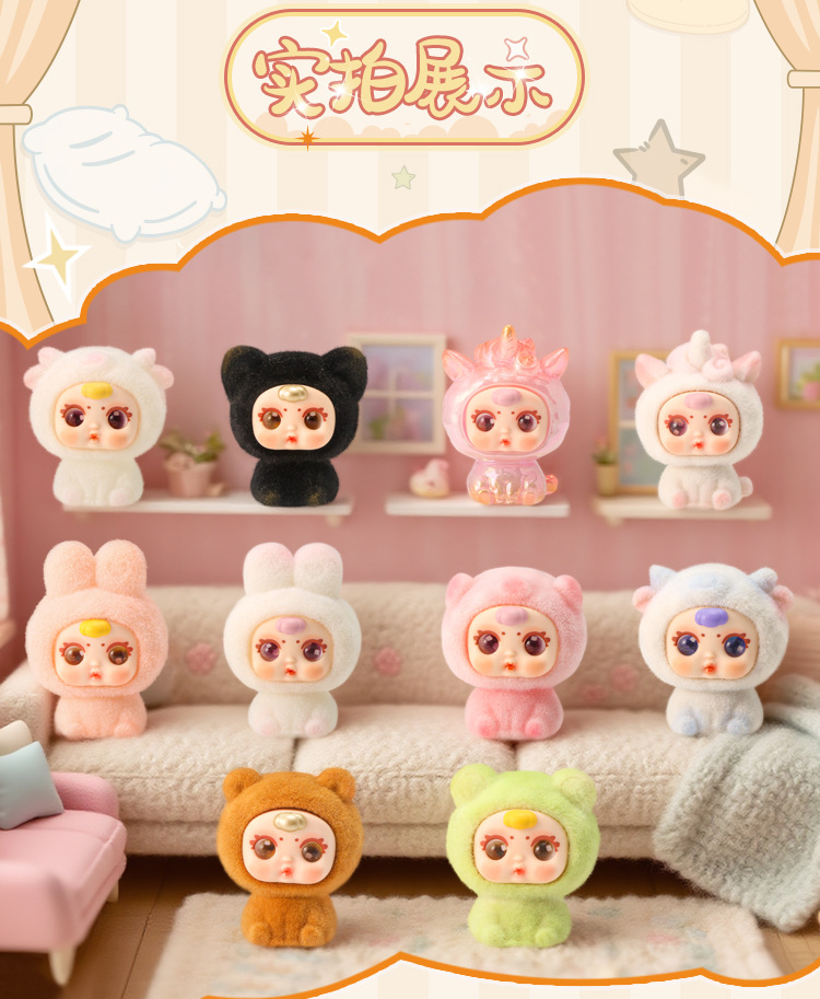 m milk candy pajamas, pajamas party blind box, cute plush toy decorations, festival gifts, gift blind box wholesale pic 14