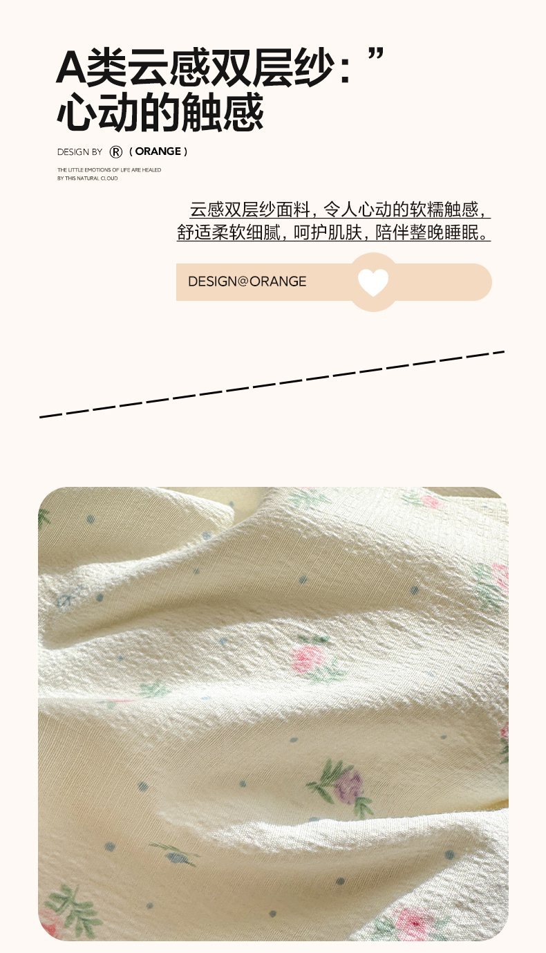 正品A类床上四件套纯棉母婴级双层纱ins裸睡床单被套罩宿舍三件套详情6