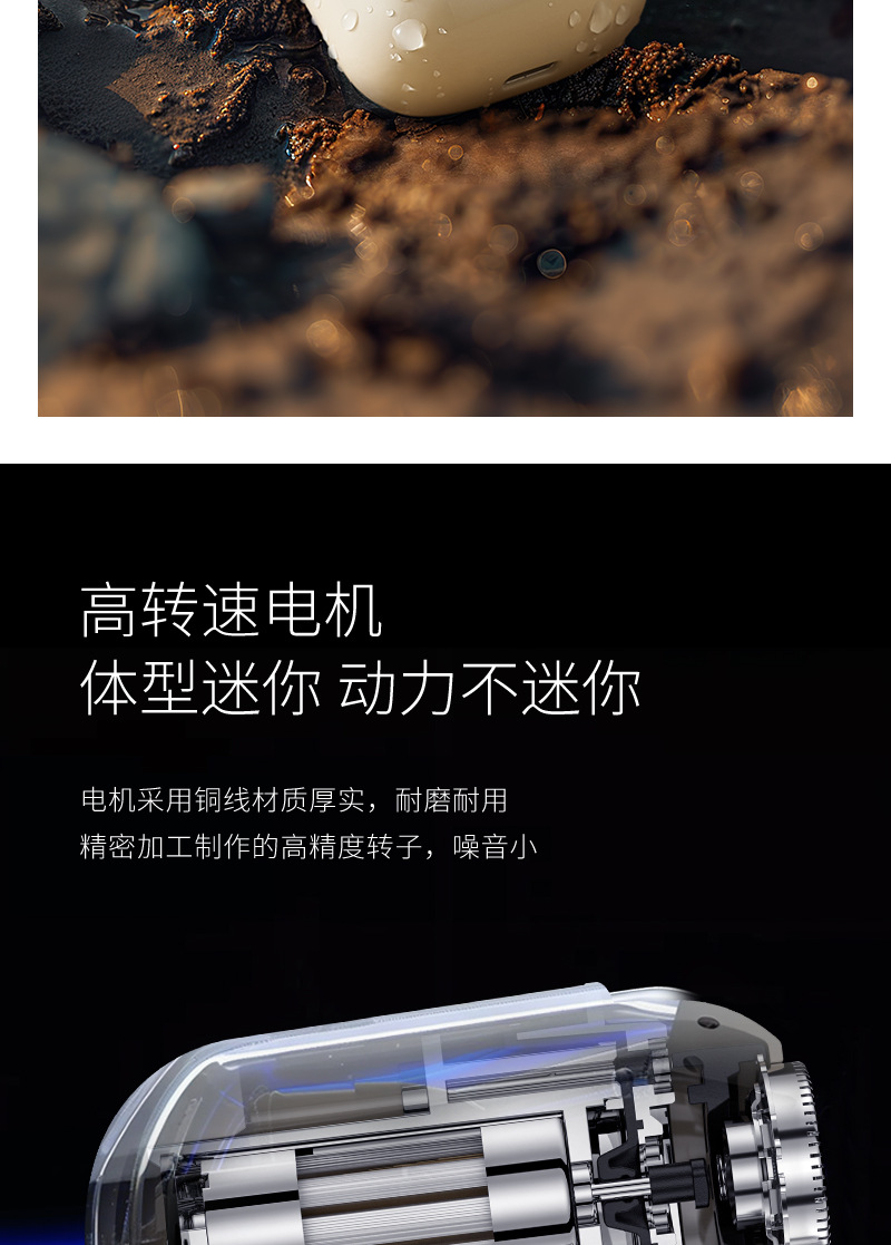 感应式mini电动剃须刀磁吸浮动双刀头车载迷你刮胡须刀全身水洗详情14
