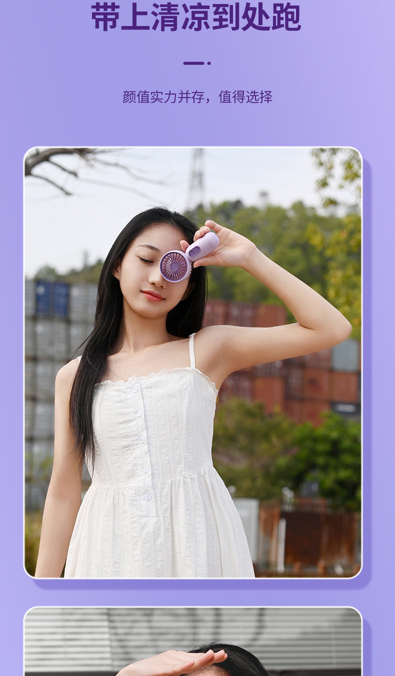 F33手持小风扇USB充电扇3档大风迷你私模工厂跨境爆款电商代发详情10