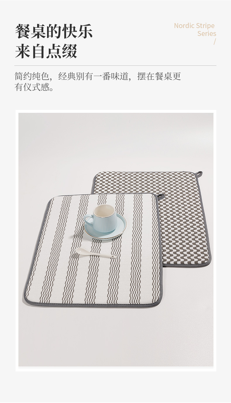 Cross-border bamboo charcoal fiber absorbent dry pad, kitchenware quick-drying water filter pad, antibacterial table mat, coffee machine water draining pad pic 4