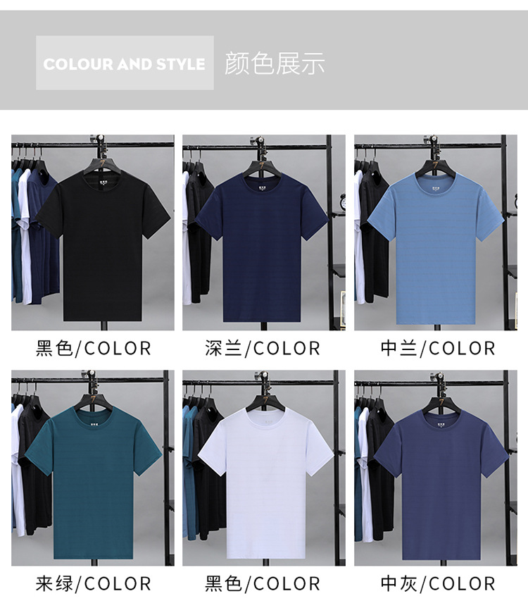 夏季情侣款高弹冰丝速干T恤高品质运动休闲百搭宽松防紫外线短袖详情8