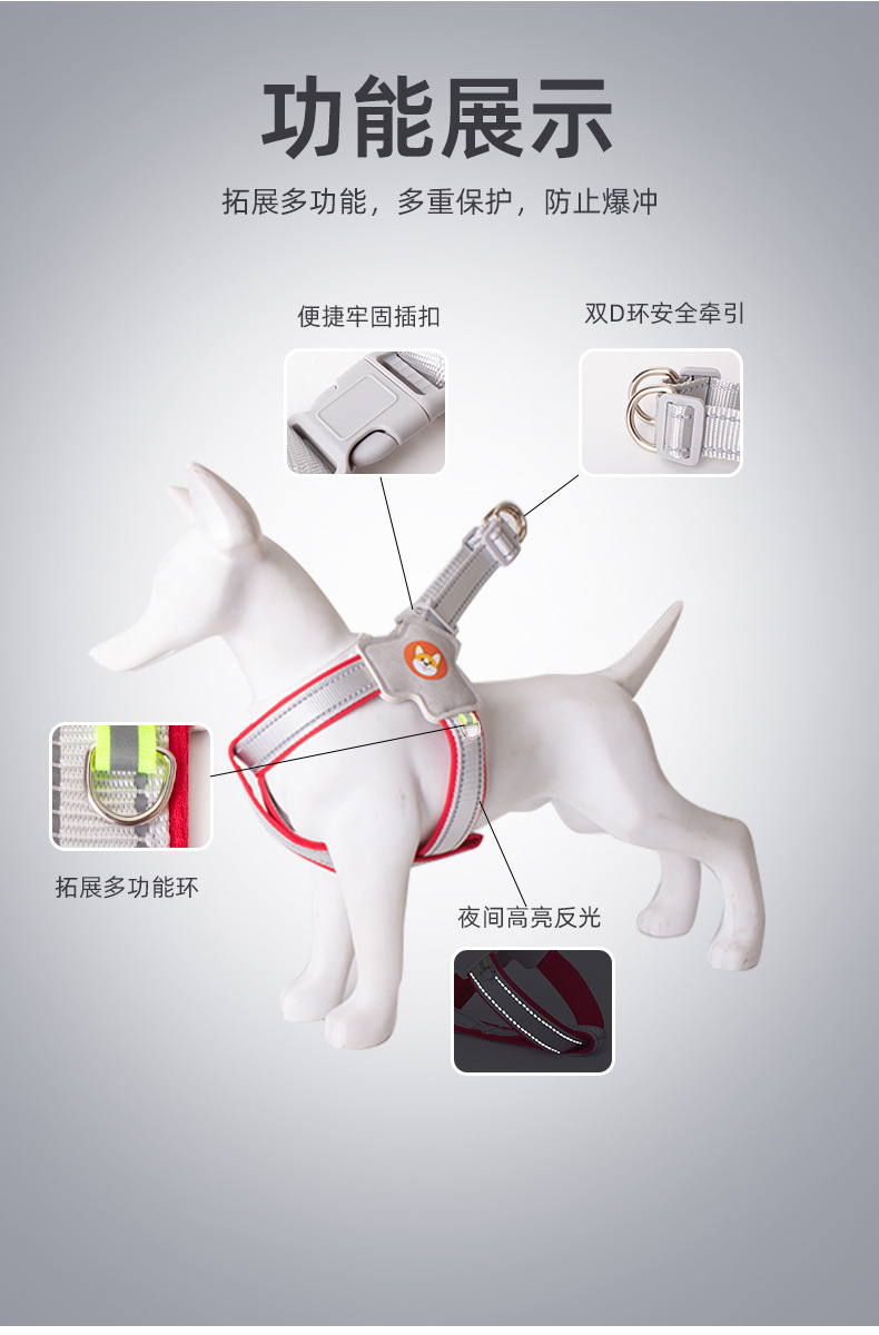 狗狗牵引绳背心式宠物胸背带遛狗绳柴犬柯基反光防爆冲遛狗绳胸背详情9