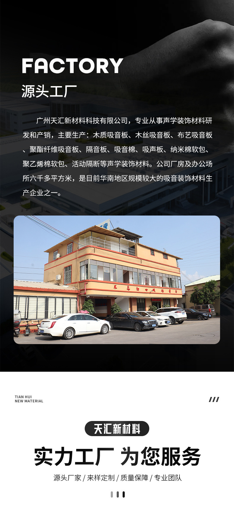 工厂直销木质吸音板环保阻燃 墙面装饰会议室体育馆ktv穿孔隔音板详情8