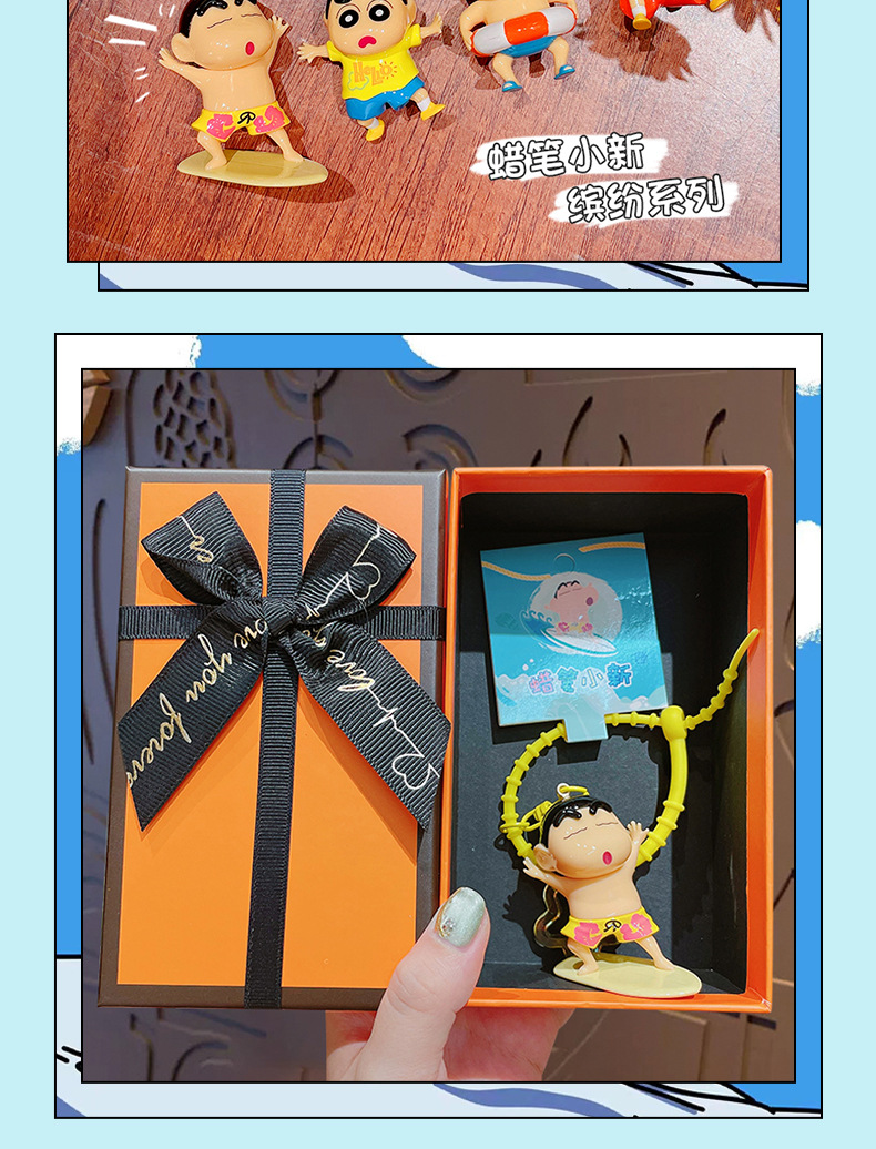 正版卡通蜡笔小新缤纷钥匙扣公仔挂件女情侣包包钥匙链挂饰小礼品详情13