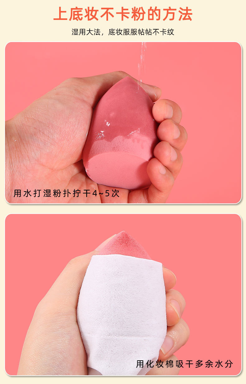 樱微美蘑菇头美妆蛋气垫粉扑套装葫芦粉扑鸡蛋盒套装包装遇水变大详情4