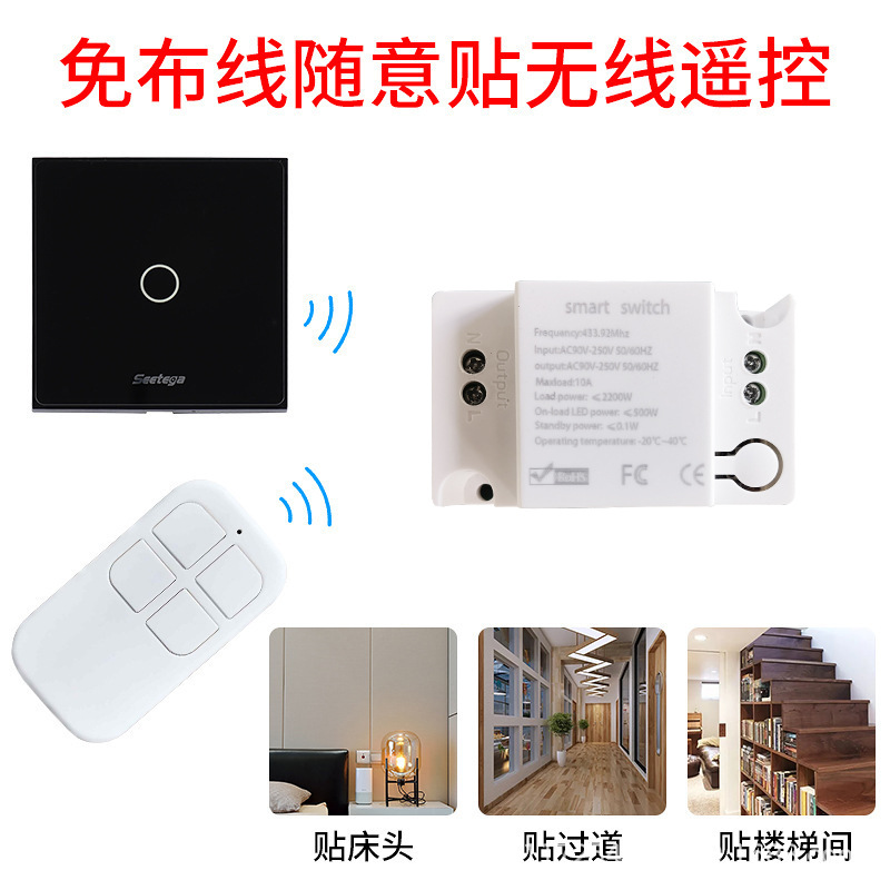 433RF remote control switch, no wiring required, mini dots can be freely attached, 220V household light wireless switch control pic 3
