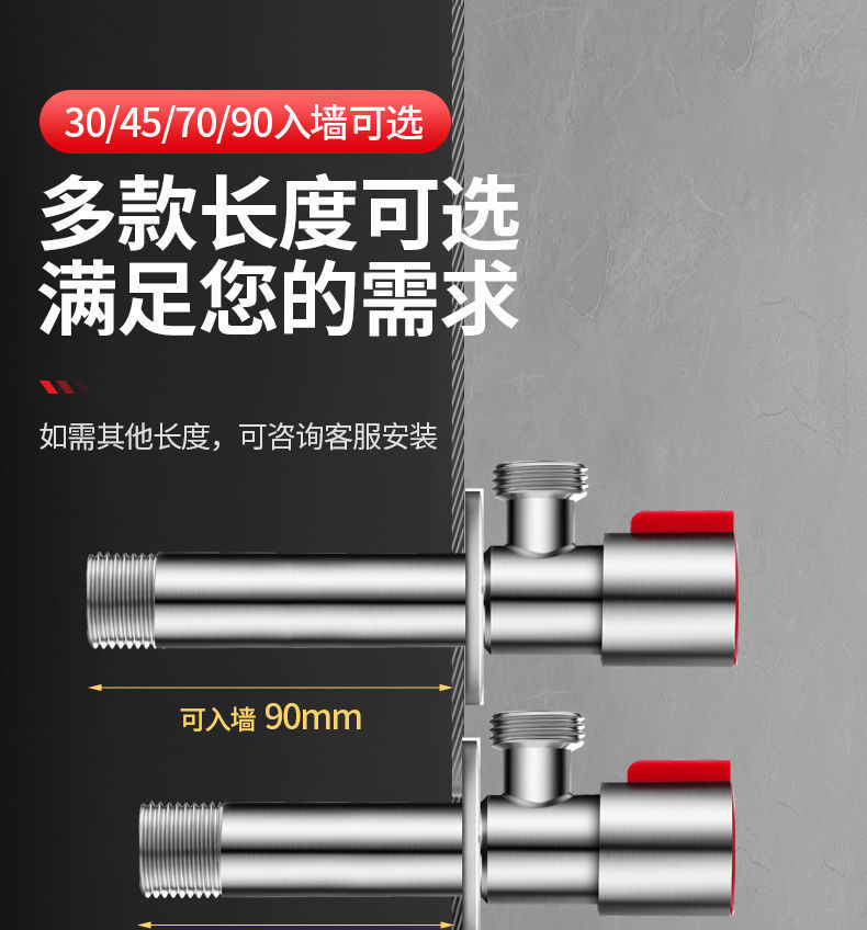 304不锈钢冷热水家用加长三角阀4分马桶止水阀热水器角阀详情9