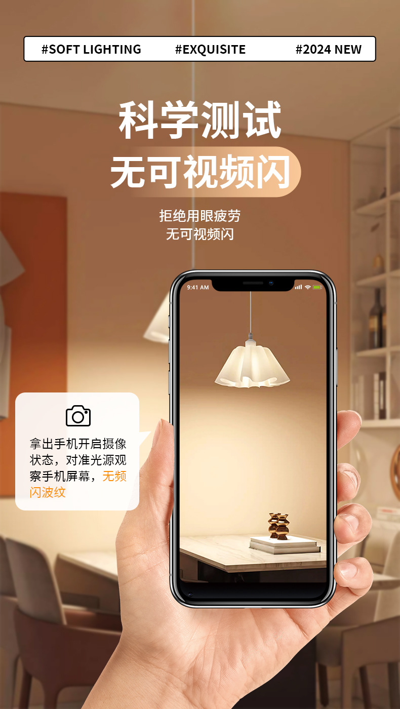 久量球泡灯LED大功率灯泡E27大螺口节能灯白光无频闪家用节能灯泡详情13