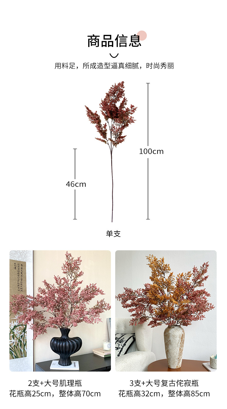 侘寂风雾凇仿真绿植假花花束摆设高档客厅插花干花花艺装饰花摆件详情3