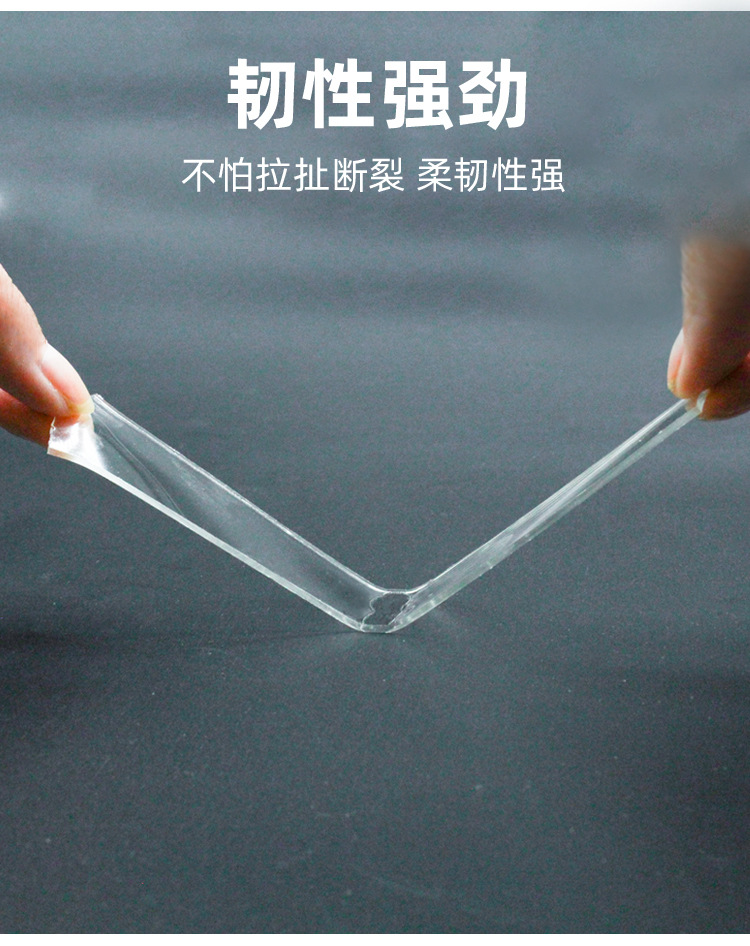 Double-sided tape, high viscosity, no trace, super strong wall fixation, car double-sided seamless adhesive tape, transparent nano tape, no trace, strong fixation, high viscosity nano tape, double-sided tape pic 2