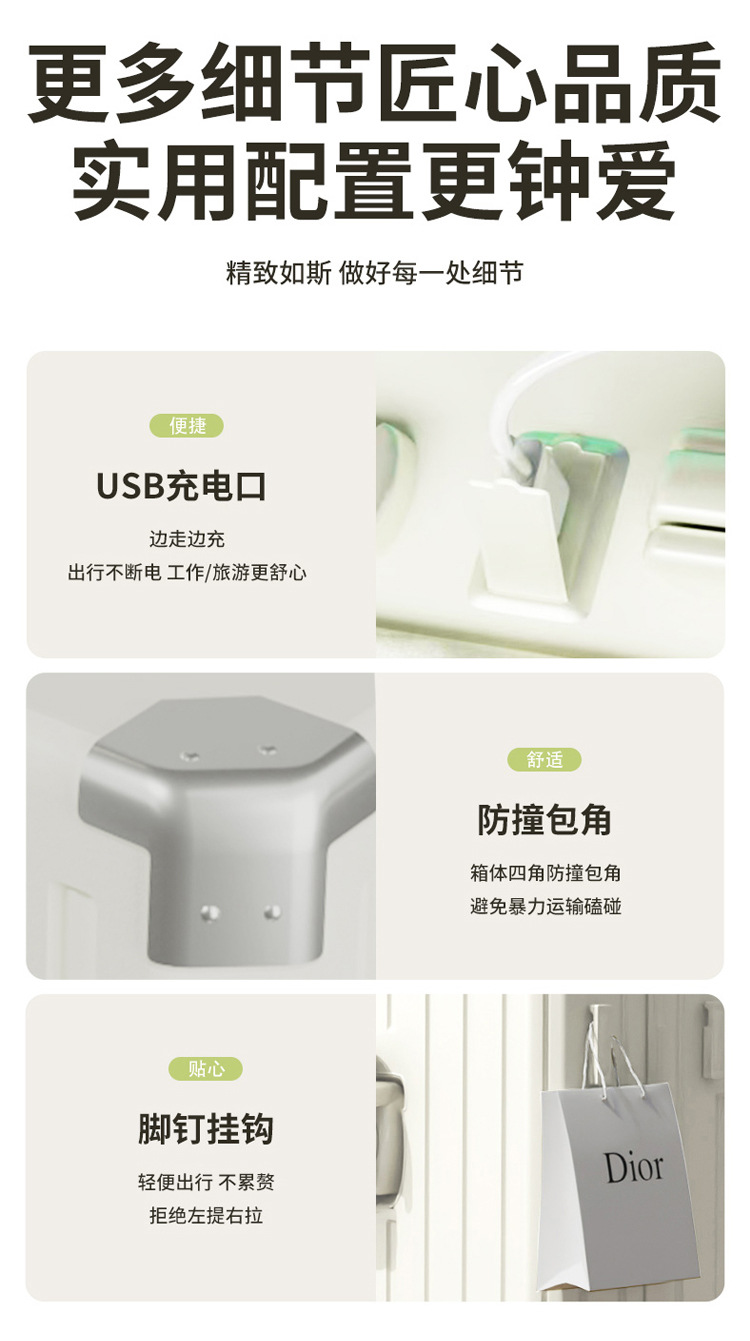 宽拉杆行李箱20寸旅行箱拉杆箱万向轮大容量结实耐用密码箱包24寸详情23