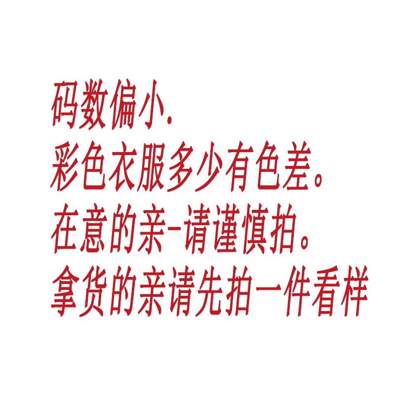 港风t恤男2023新款短袖夏季上衣学生宽松五分袖体恤半截袖打底衫详情19