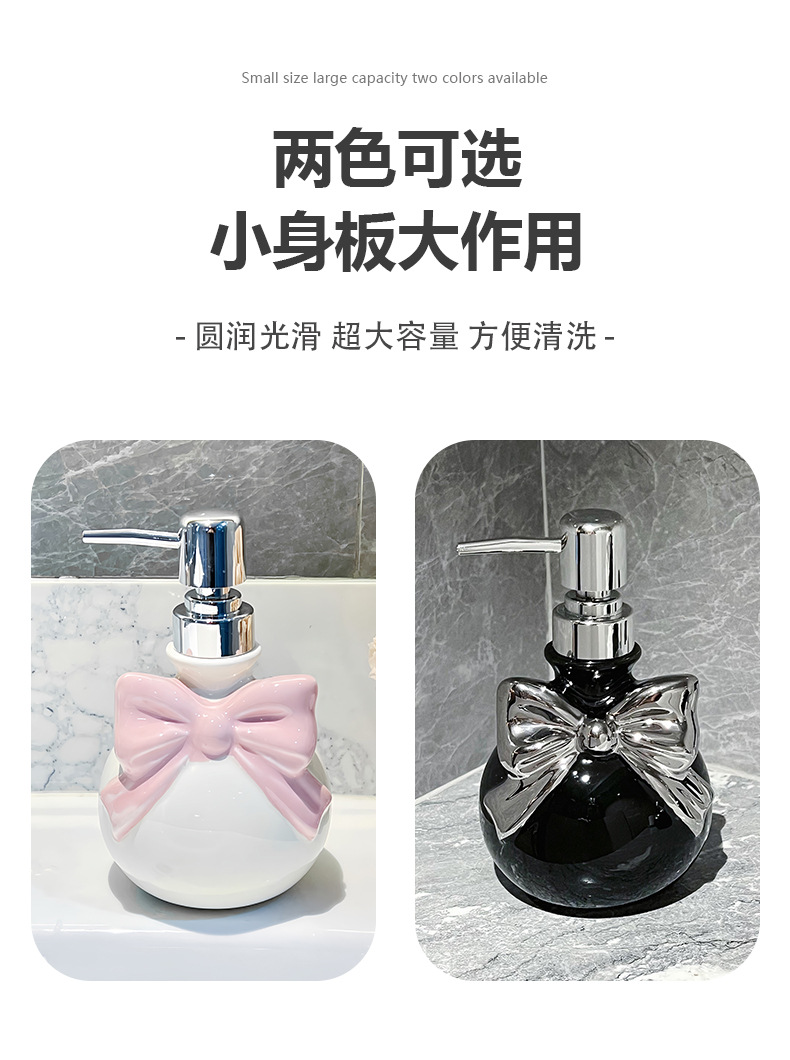粉色蝴蝶结卫生间洗手液瓶按压空瓶乳液洗发水护发素沐浴露分装瓶详情10