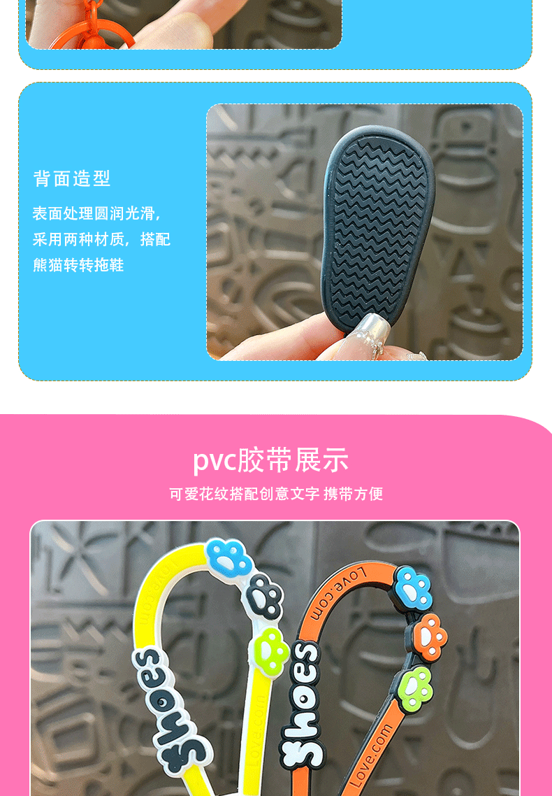 Wholesale of creative panda spinning fun slippers, keychains, cute schoolbags, pendants, car key chains, and small gifts pic 7