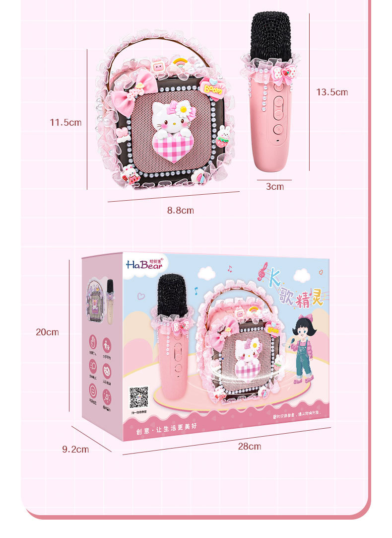 K歌精灵儿童手工制作材料包diy制作蓝牙音箱话筒男女孩玩具礼物详情4