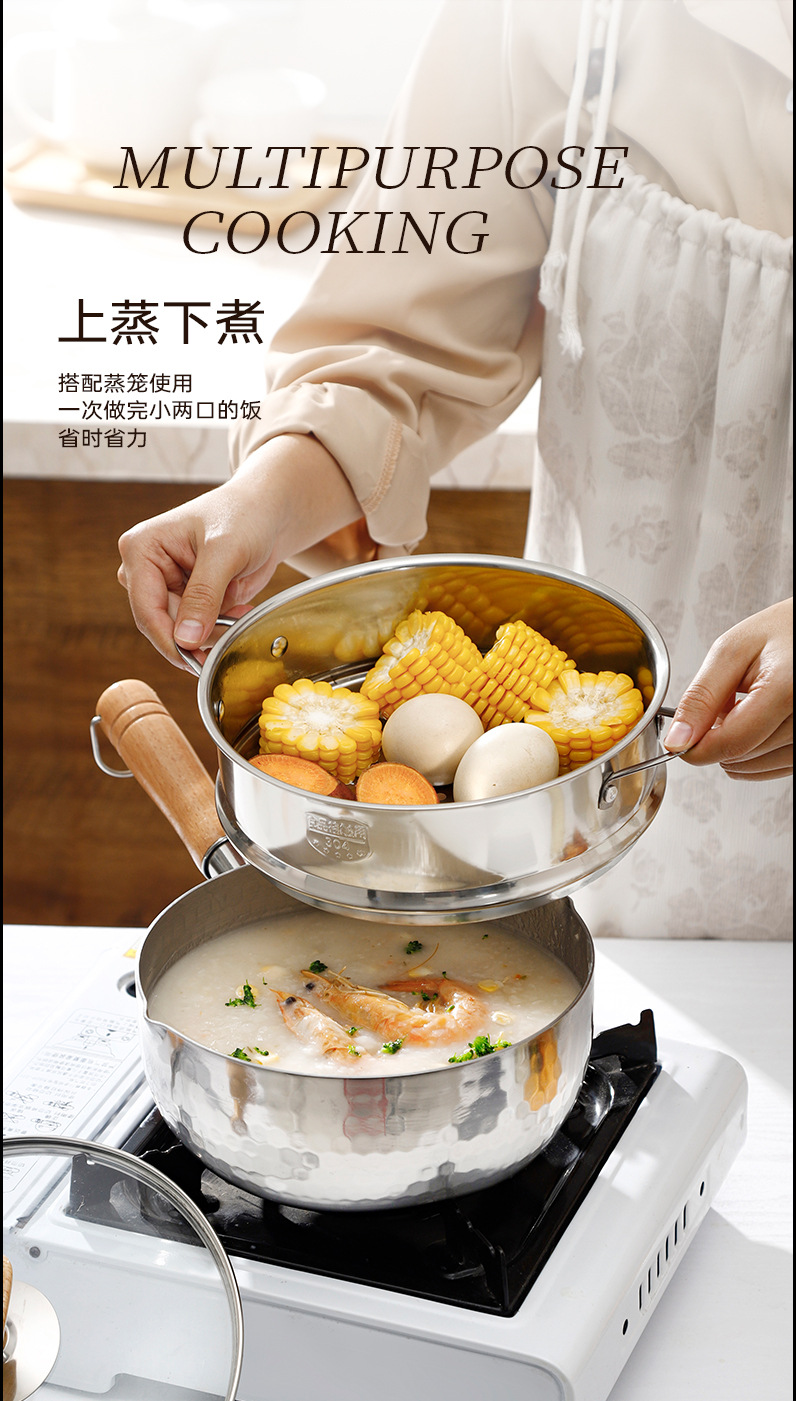 无涂层小奶锅日式雪平锅宝宝专用辅食锅不锈钢婴儿家用泡面汤锅详情10