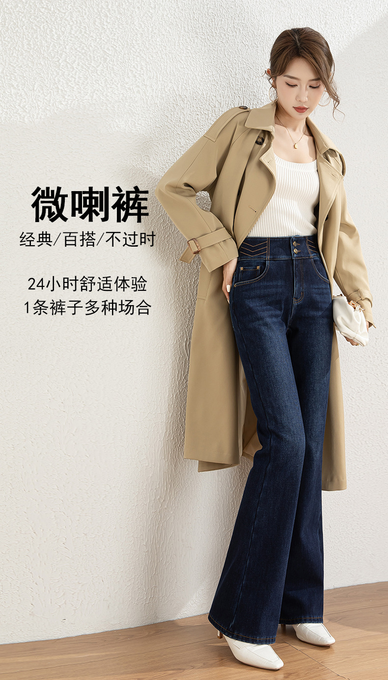If you are looking for high-waisted embroidered flared pants in winter, thickened and fleece slightly flared jeans for women, long style 8051 for a full buttock pic 4