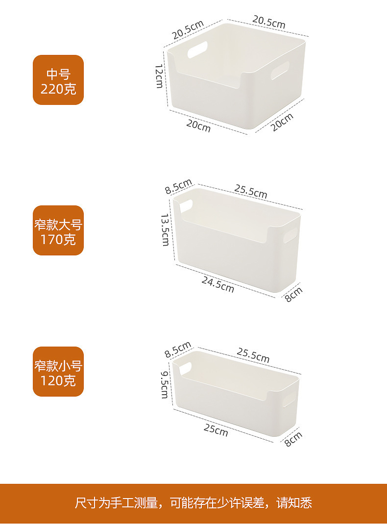 收纳盒带盖塑料内衣衣物收纳箱衣服收纳整理箱桌面储物白色收纳筐详情18