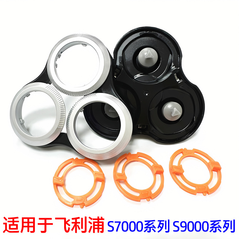 飞科剃须刀充电器线适用FS373372871873339配件数码通用充电线详情13