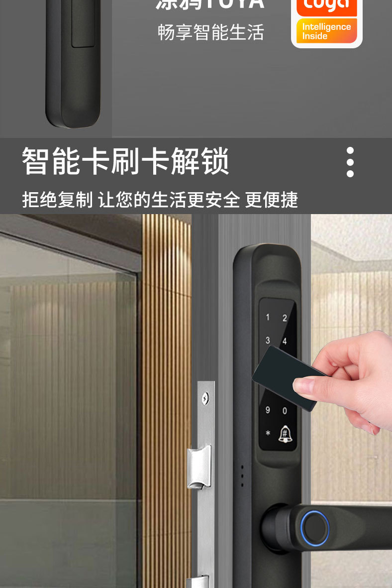 Graffiti Broken bridge aluminum narrow door smart fingerprint lock, household waterproof house door lock, remote card swiping password cross-border smart lock pic 11
