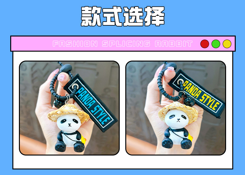 Wholesale of creative straw hat panda series keychains, exquisite and cute dolls, cartoon car schoolbags, pendants and small gifts pic 8