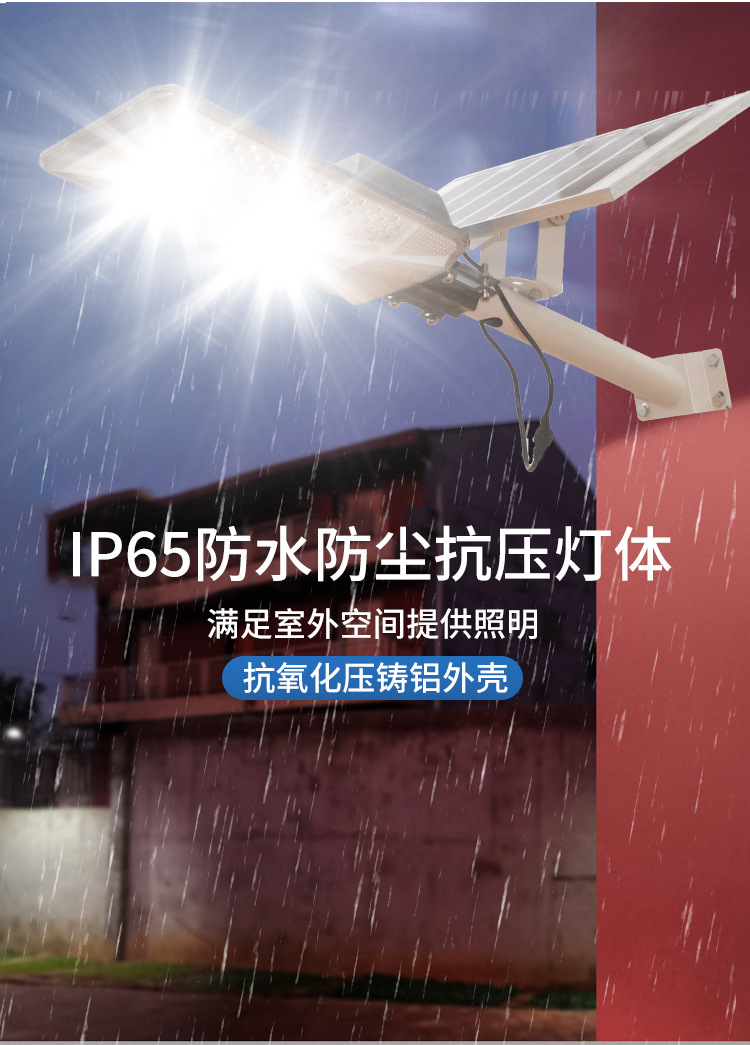 Solar light Cross-border New Outdoor Waterproof High-Power Ultra-bright Solar Lamp Courtyard Solar Street Lamp pic 6
