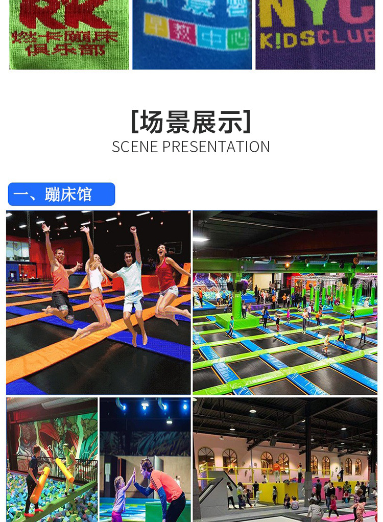 厂家防滑袜儿童游乐场蹦床袜宝宝早教地板袜套成人中筒网眼瑜伽袜详情15