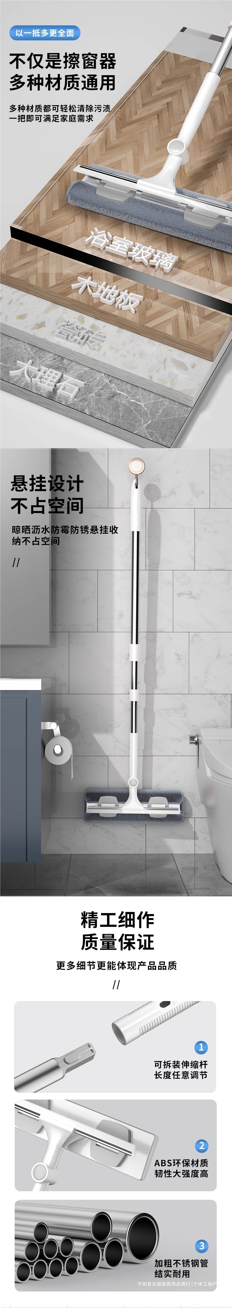 2025新款擦玻璃家用双面擦刮水器高层窗户保洁清洁工具套装刮水板详情4